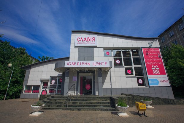 Директор ювелирной компании «Славия»: «Мы — местные, из Беларуси, из Гомеля». Ювелирные Известия - J-izvestia.ru