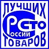 «100 лучших товаров России» 2016 года. Ювелирные Известия - J-izvestia.ru