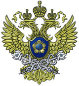 В Москве состоялось заседание Совета комплаенс. Ювелирные Известия - J-izvestia.ru