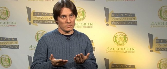 Юрий Белановский: Даниловцы смогли сделать волонтерство доступным. Ювелирные Известия - J-izvestia.ru